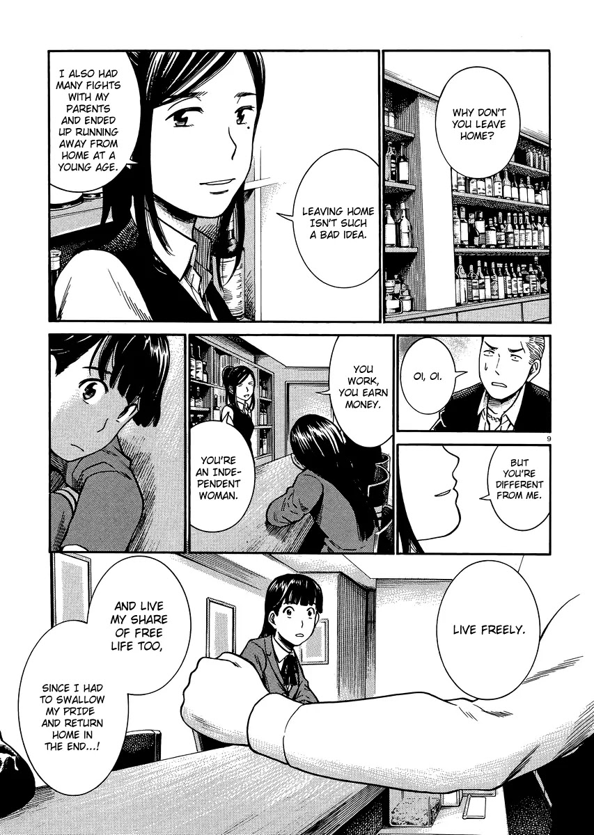 Hinamatsuri Chapter 31 page 8 - Chapter 31 : Like the flow of the river