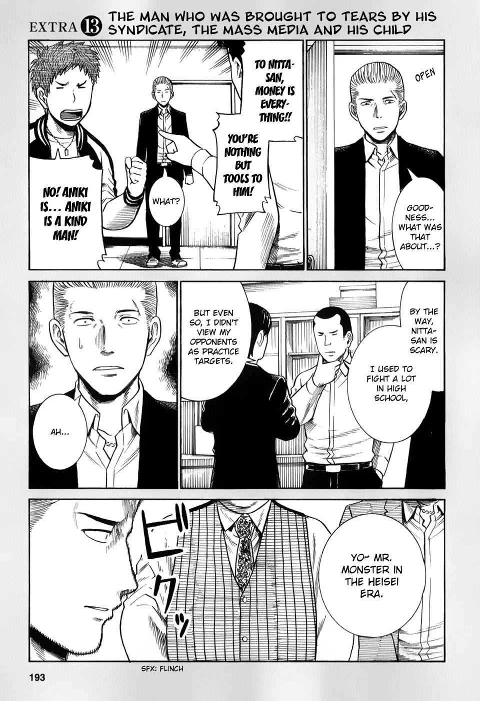 Hinamatsuri Chapter 32.5 page 1 - Chapter 32.5: The Man Who Brought To Tears By His Syndicate, The Mass Media And Hi...
