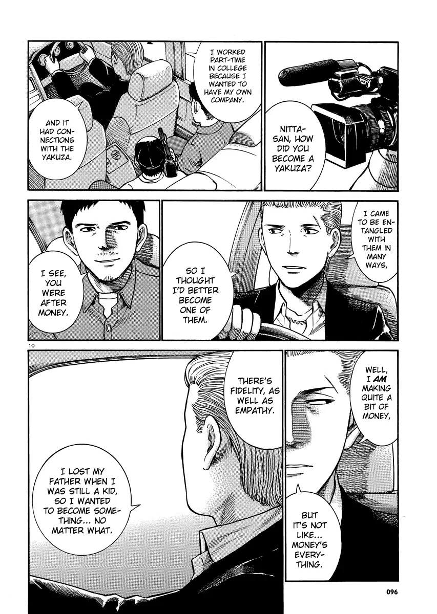 Hinamatsuri Chapter 32 page 10 - Chapter 32: A man thirsting for blood, violence and money