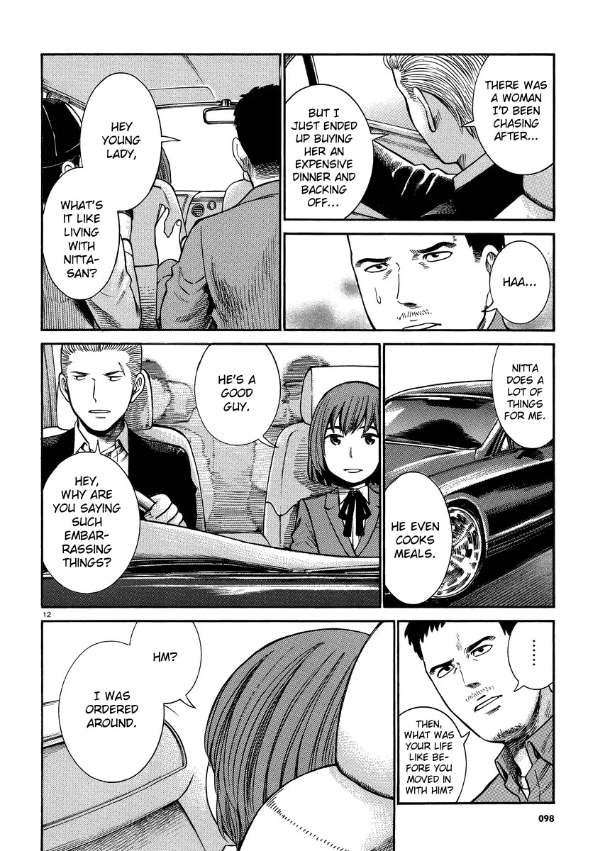 Hinamatsuri Chapter 32 page 12 - Chapter 32: A man thirsting for blood, violence and money