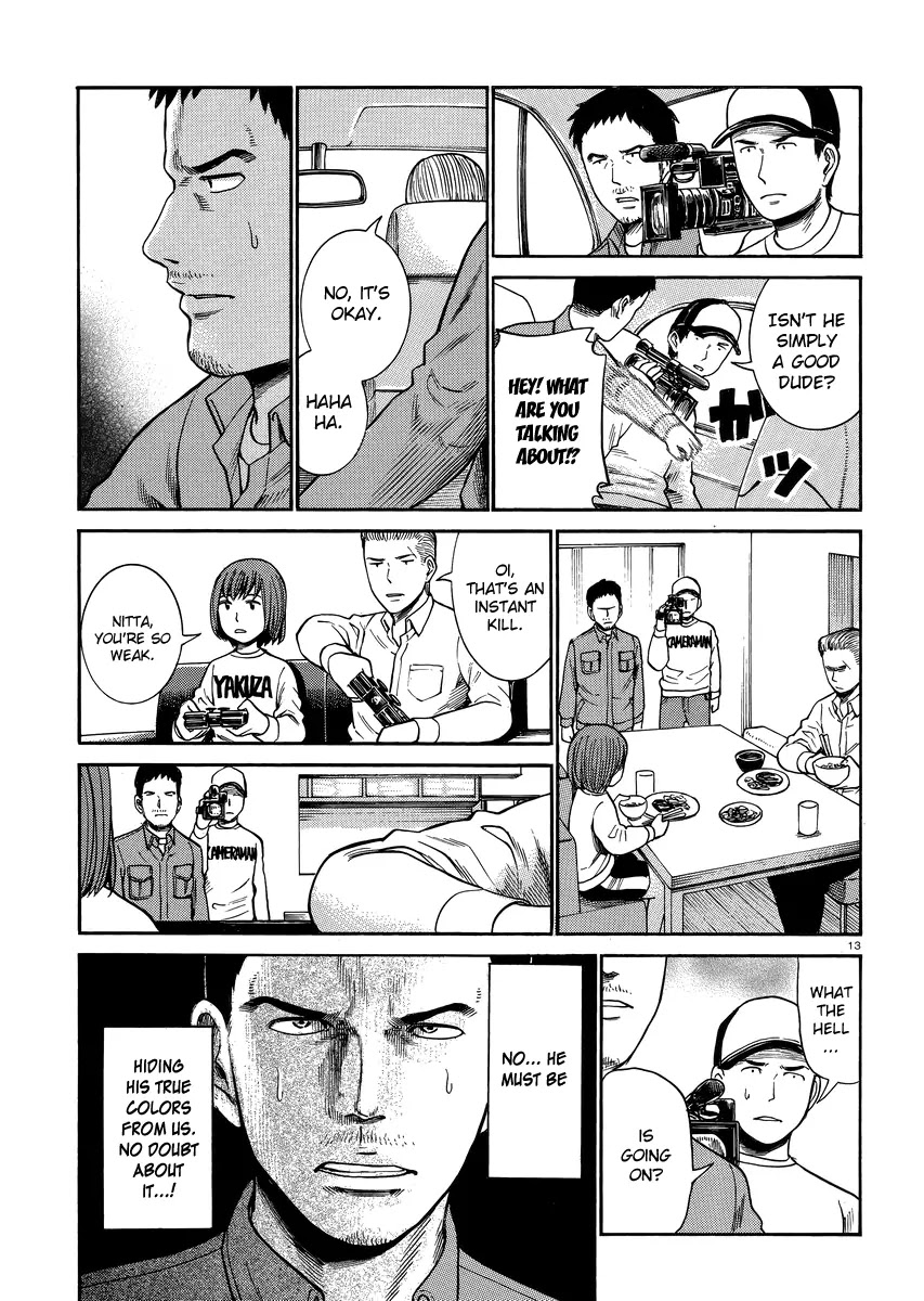 Hinamatsuri Chapter 32 page 13 - Chapter 32: A man thirsting for blood, violence and money