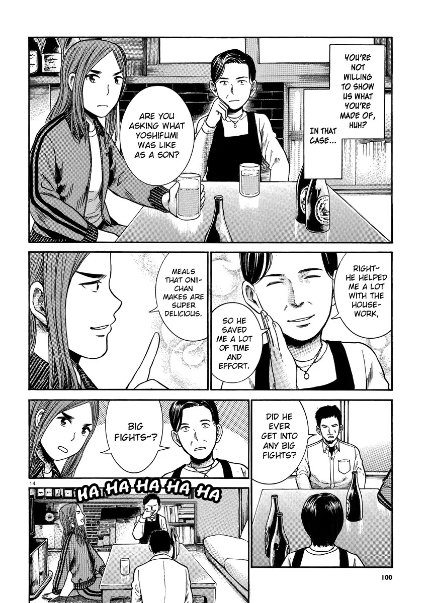 Hinamatsuri Chapter 32 page 14 - Chapter 32: A man thirsting for blood, violence and money