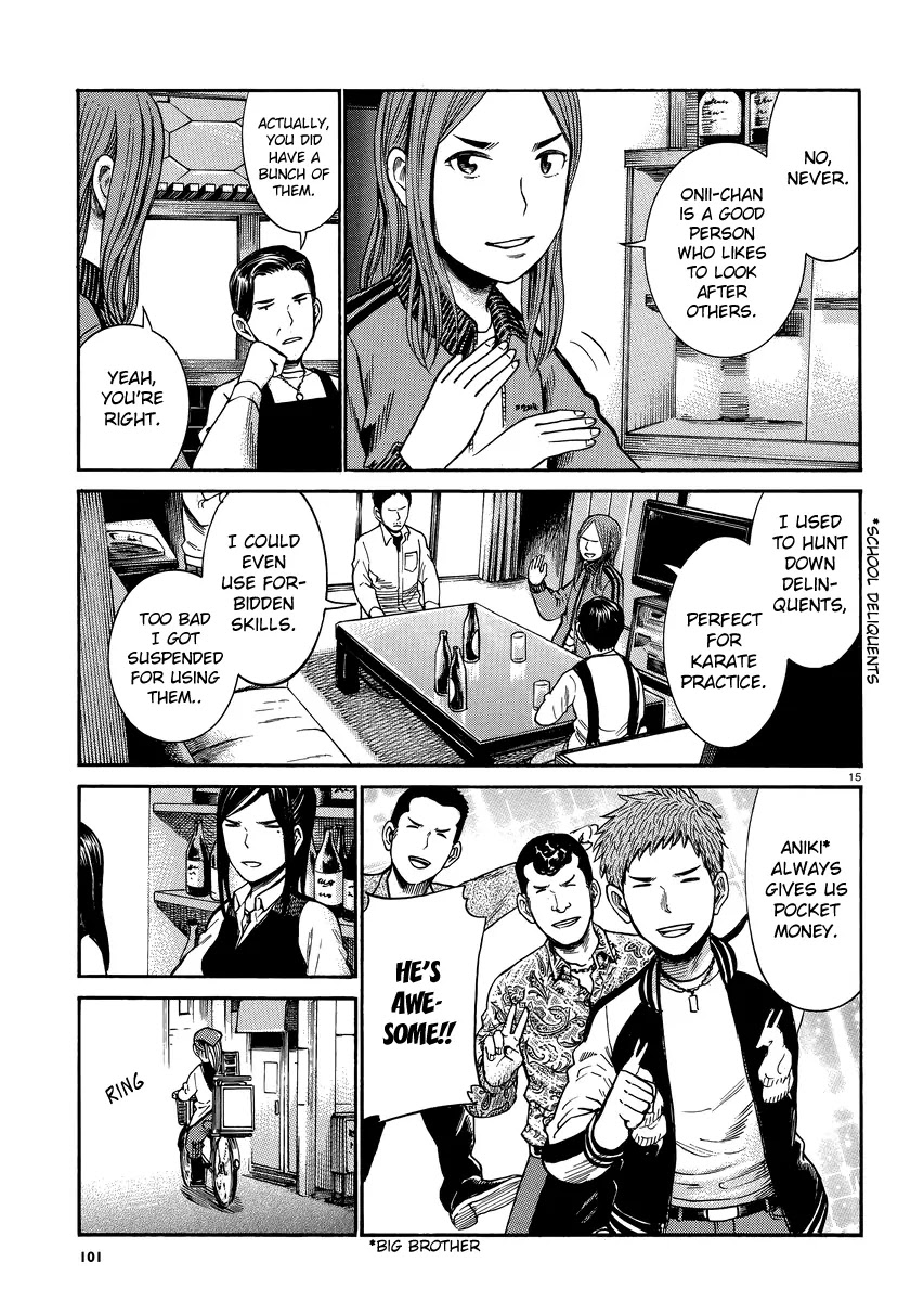 Hinamatsuri Chapter 32 page 15 - Chapter 32: A man thirsting for blood, violence and money