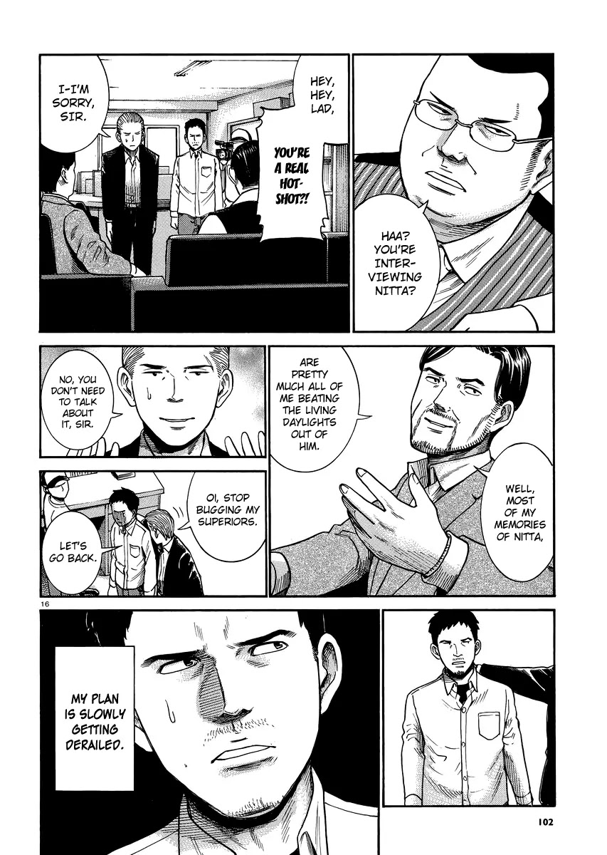 Hinamatsuri Chapter 32 page 16 - Chapter 32: A man thirsting for blood, violence and money