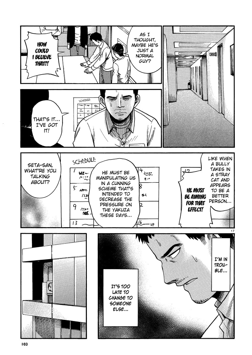 Hinamatsuri Chapter 32 page 17 - Chapter 32: A man thirsting for blood, violence and money
