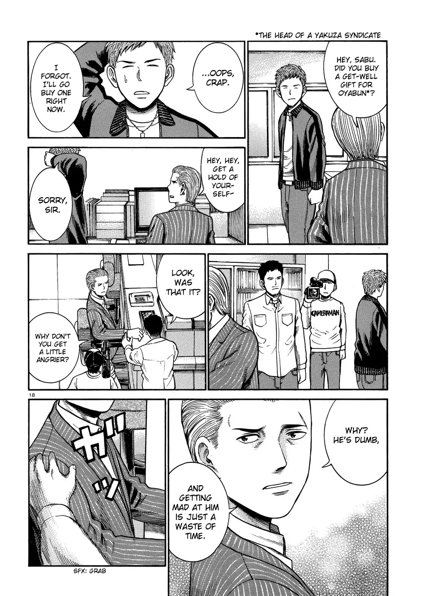 Hinamatsuri Chapter 32 page 18 - Chapter 32: A man thirsting for blood, violence and money