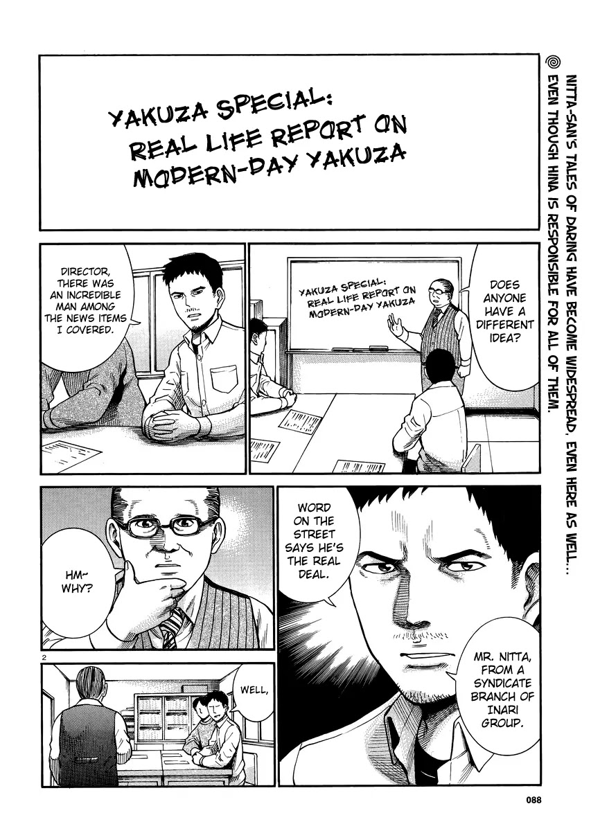 Hinamatsuri Chapter 32 page 2 - Chapter 32: A man thirsting for blood, violence and money