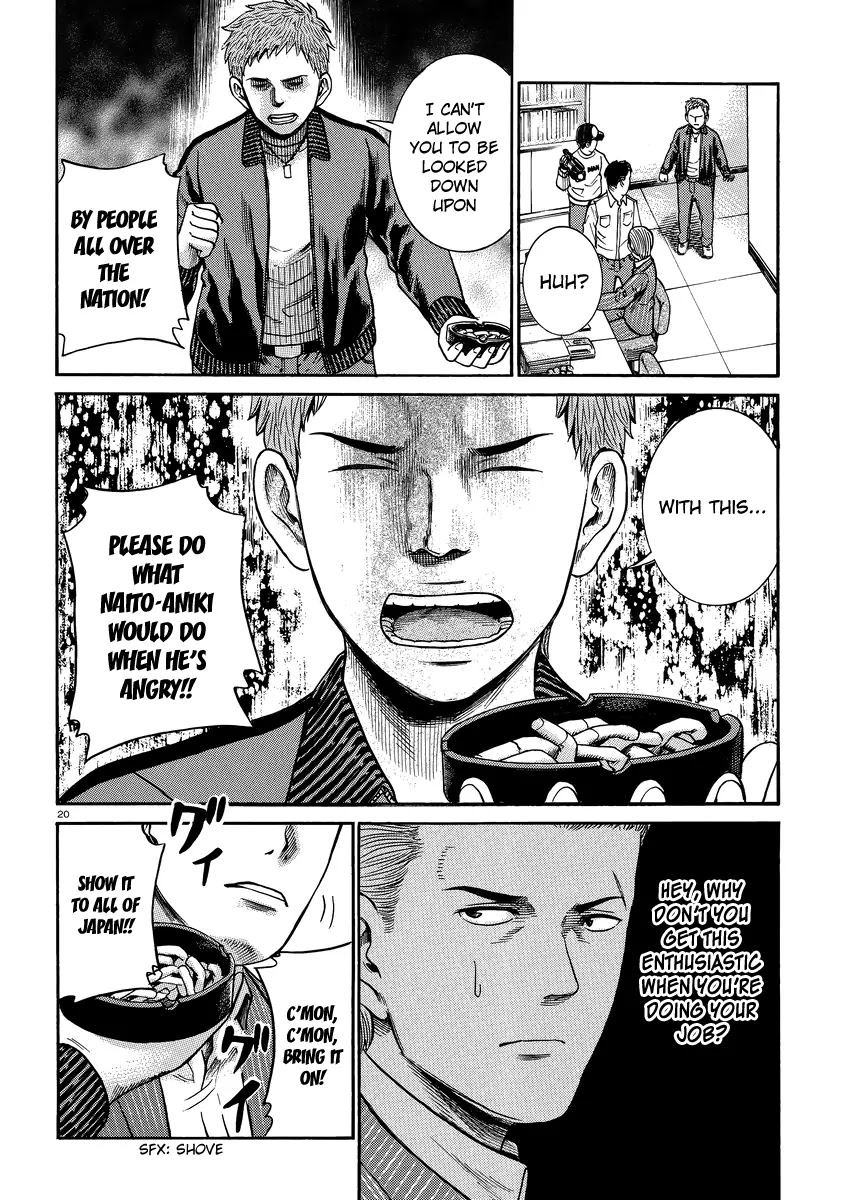 Hinamatsuri Chapter 32 page 20 - Chapter 32: A man thirsting for blood, violence and money