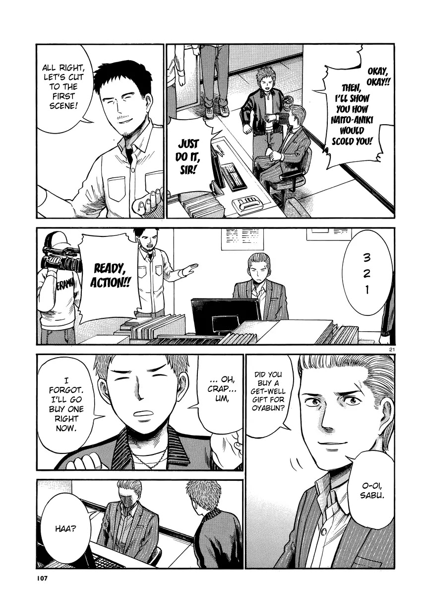 Hinamatsuri Chapter 32 page 21 - Chapter 32: A man thirsting for blood, violence and money