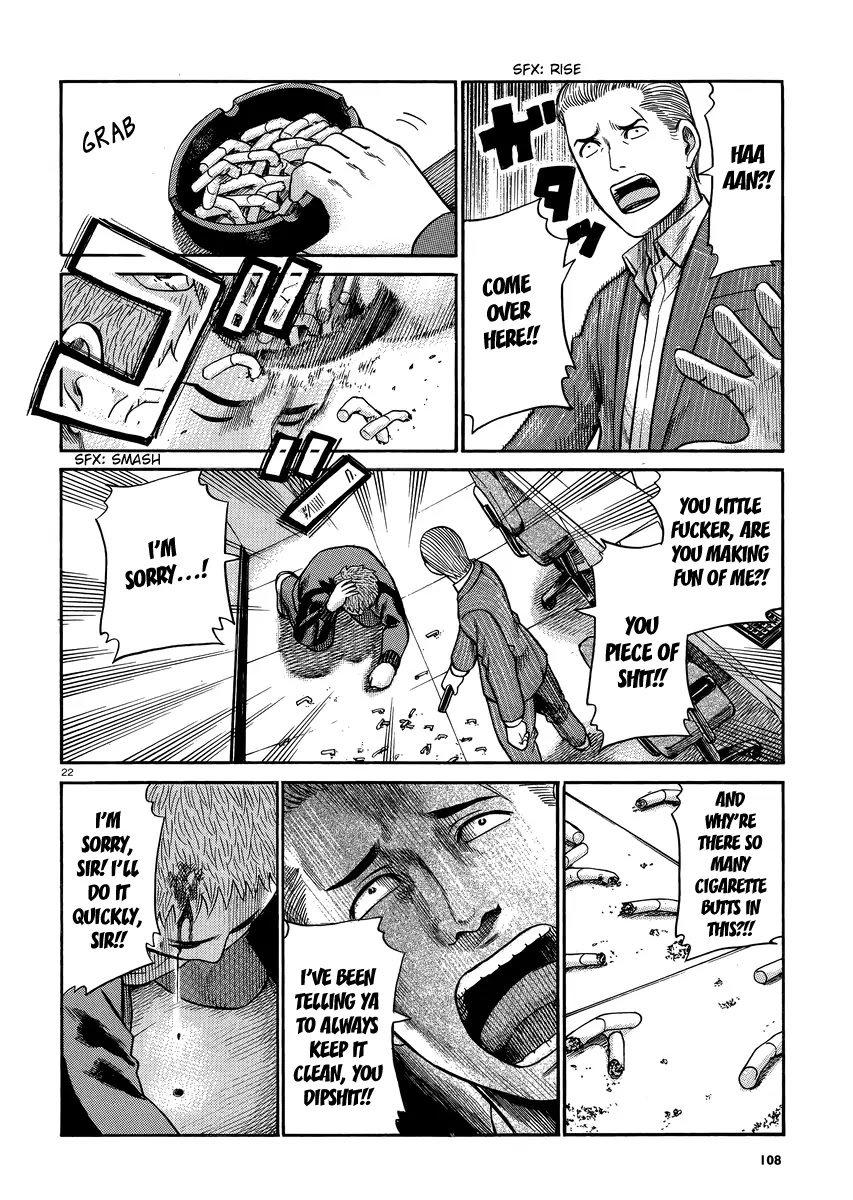 Hinamatsuri Chapter 32 page 22 - Chapter 32: A man thirsting for blood, violence and money