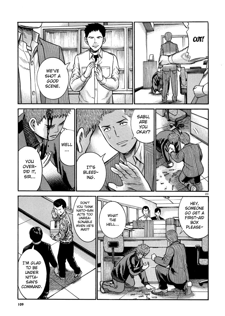 Hinamatsuri Chapter 32 page 23 - Chapter 32: A man thirsting for blood, violence and money