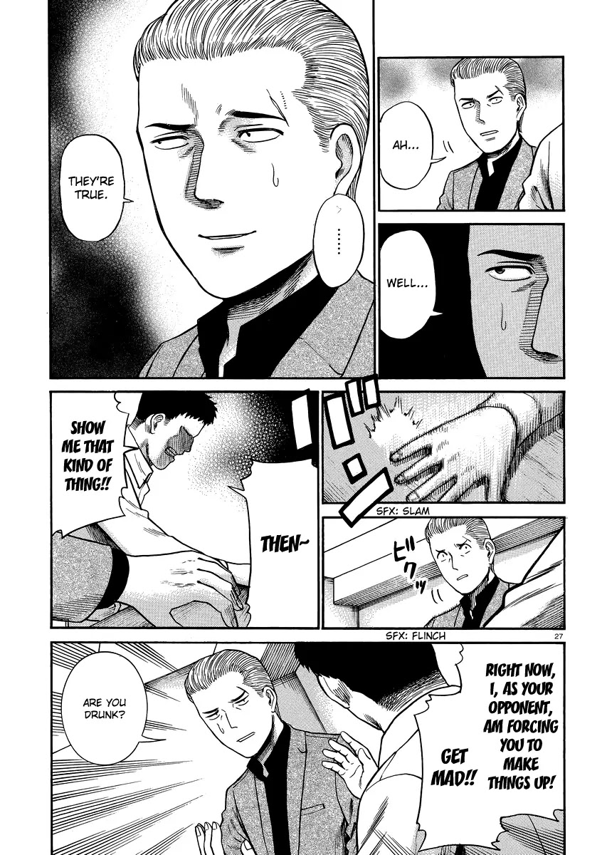 Hinamatsuri Chapter 32 page 27 - Chapter 32: A man thirsting for blood, violence and money