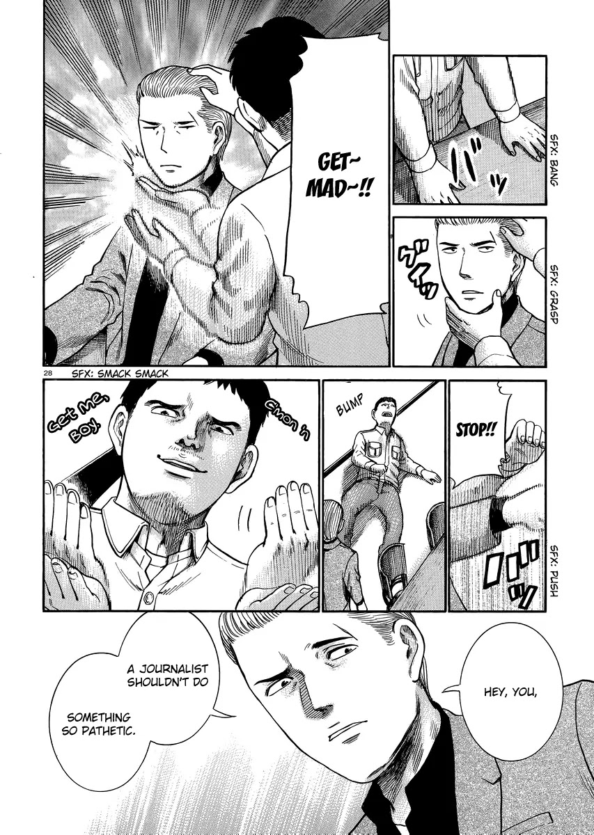 Hinamatsuri Chapter 32 page 28 - Chapter 32: A man thirsting for blood, violence and money