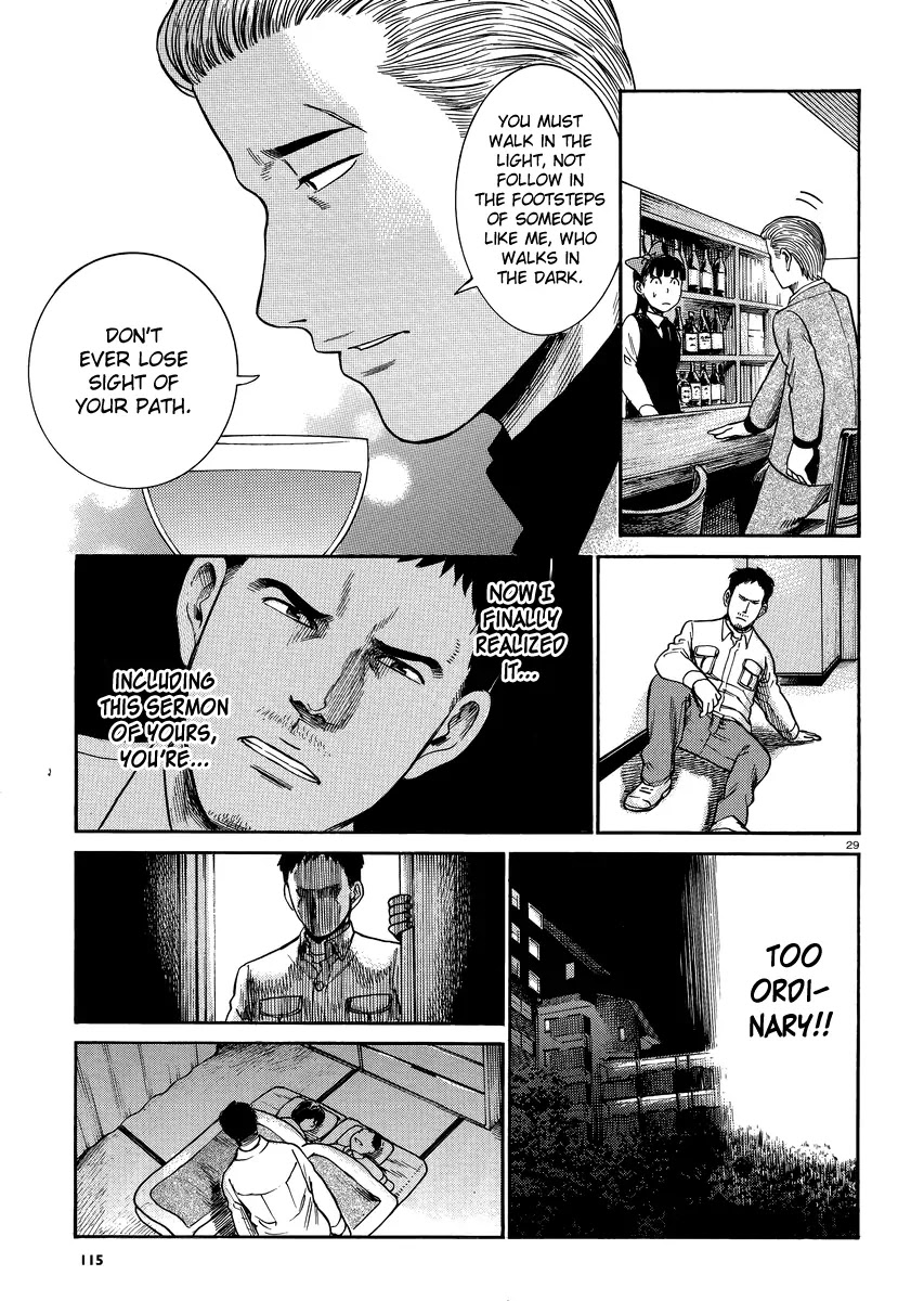 Hinamatsuri Chapter 32 page 29 - Chapter 32: A man thirsting for blood, violence and money