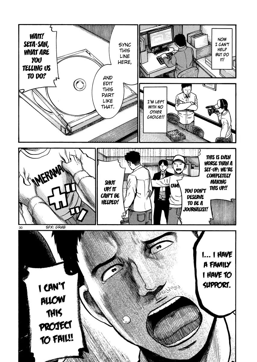 Hinamatsuri Chapter 32 page 30 - Chapter 32: A man thirsting for blood, violence and money