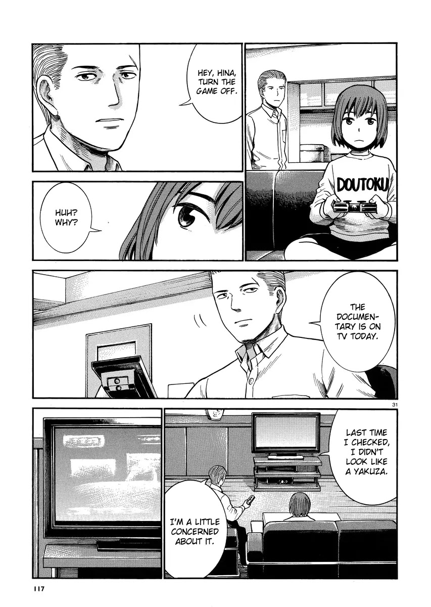 Hinamatsuri Chapter 32 page 31 - Chapter 32: A man thirsting for blood, violence and money