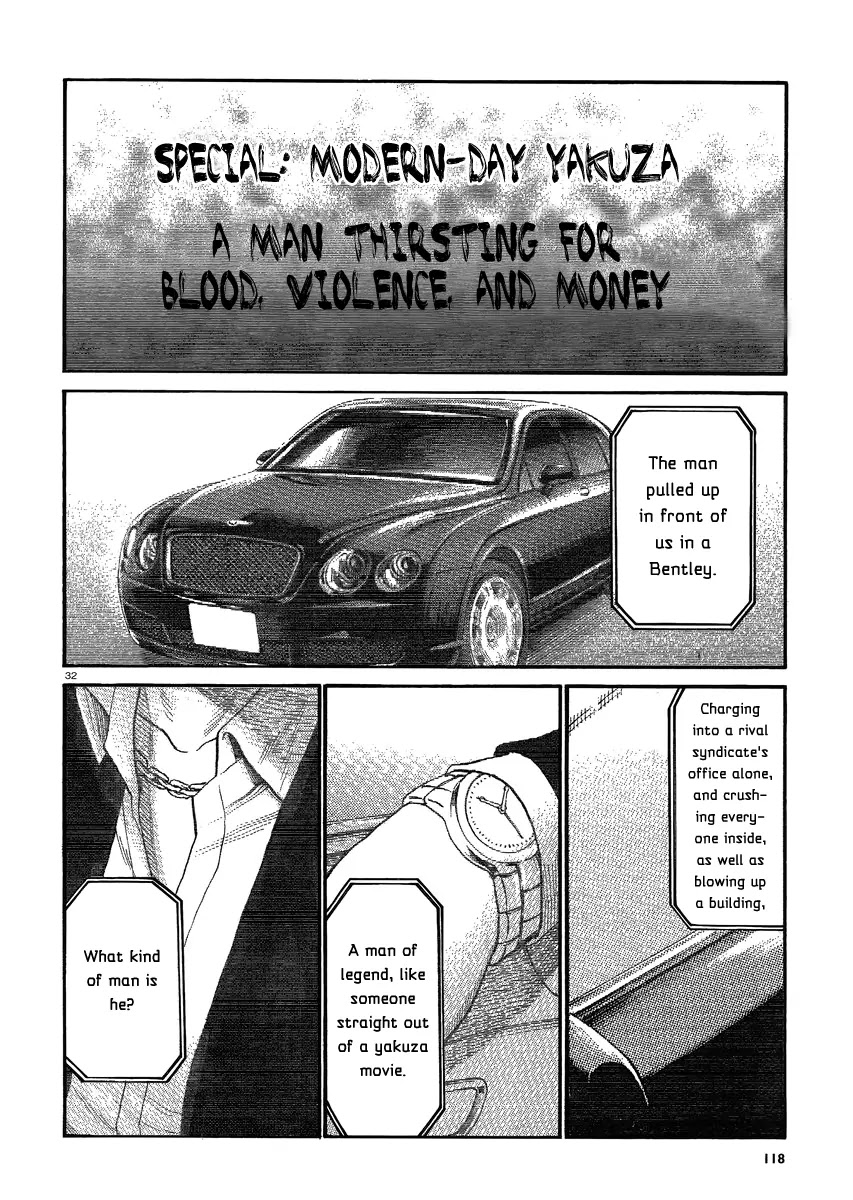 Hinamatsuri Chapter 32 page 32 - Chapter 32: A man thirsting for blood, violence and money