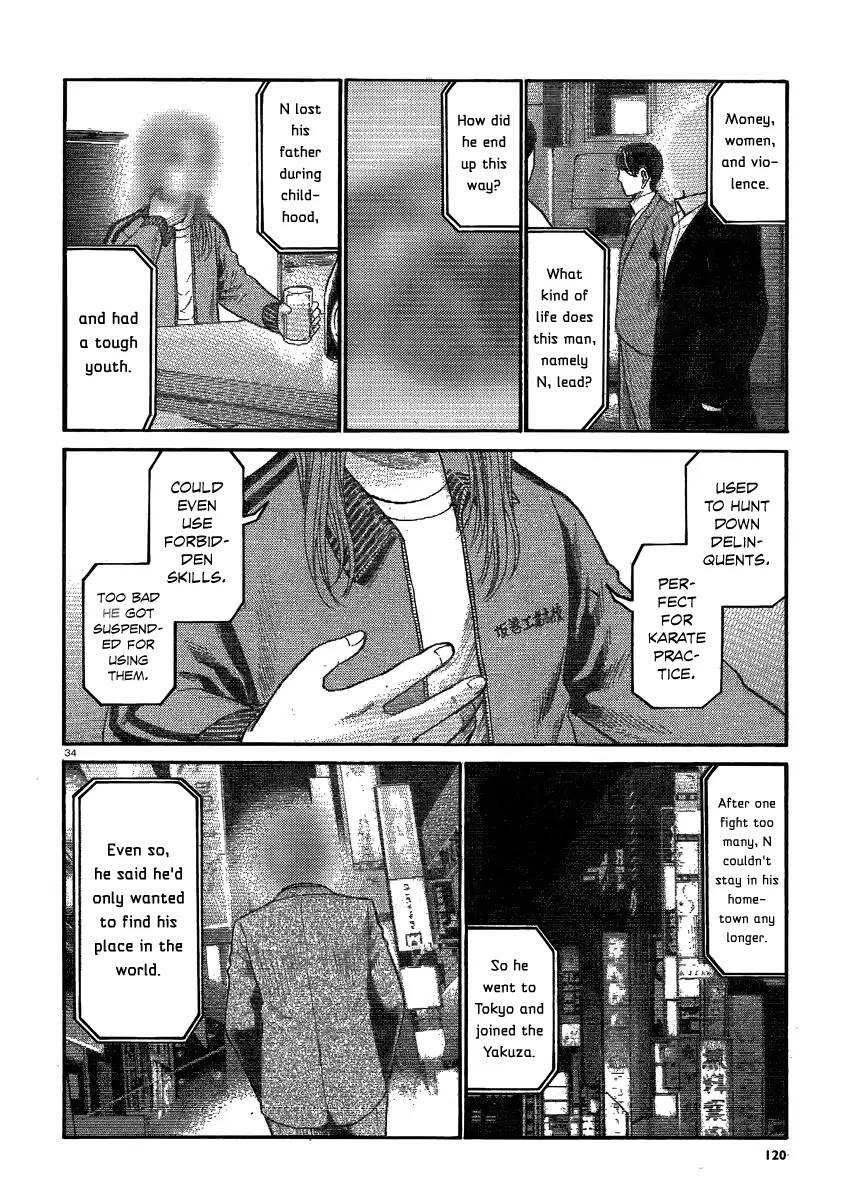 Hinamatsuri Chapter 32 page 34 - Chapter 32: A man thirsting for blood, violence and money