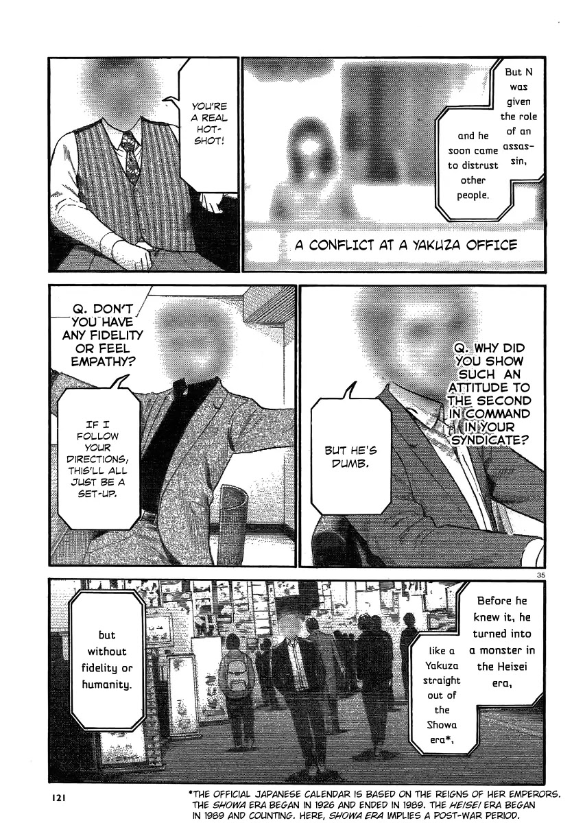 Hinamatsuri Chapter 32 page 35 - Chapter 32: A man thirsting for blood, violence and money