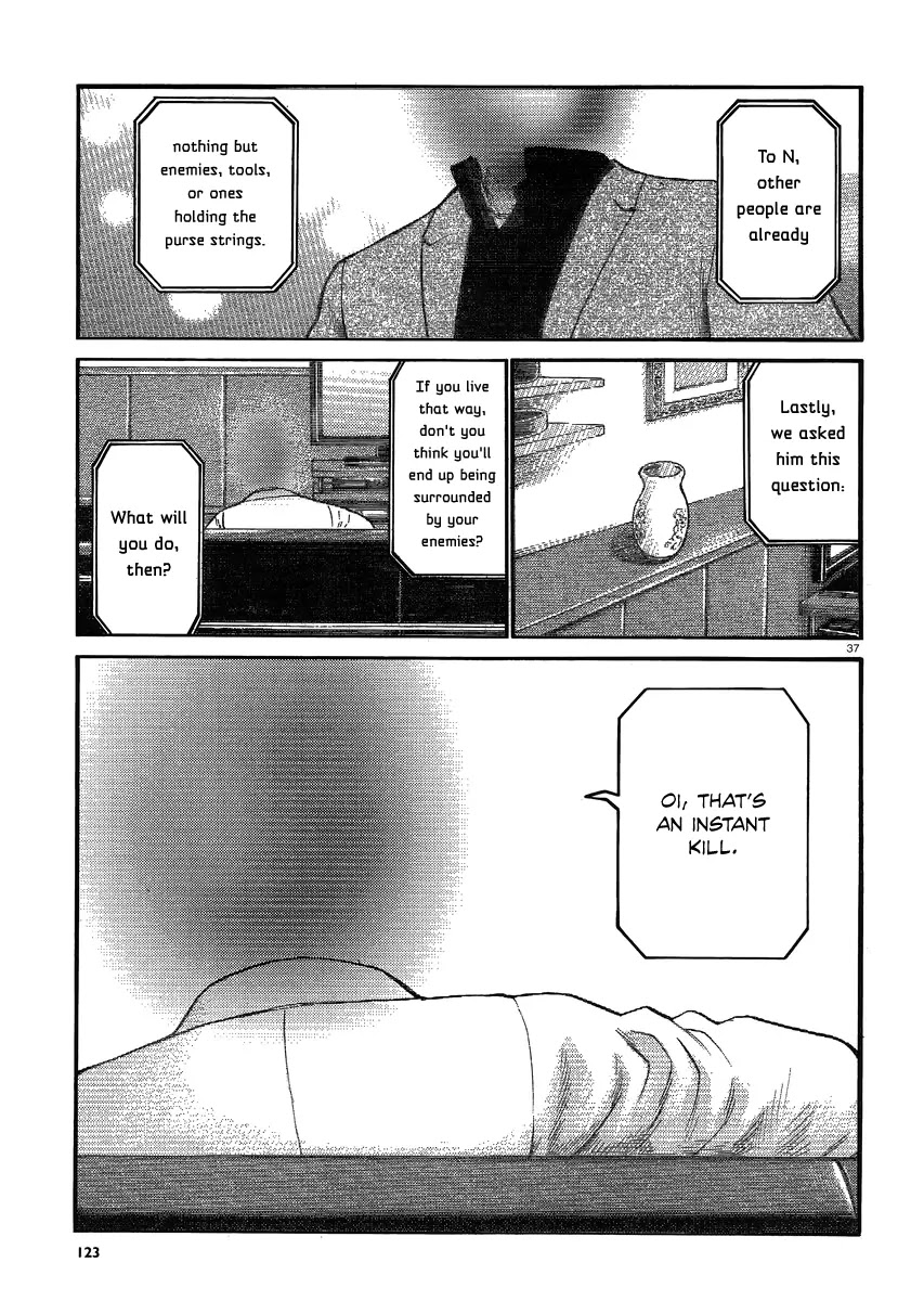 Hinamatsuri Chapter 32 page 37 - Chapter 32: A man thirsting for blood, violence and money