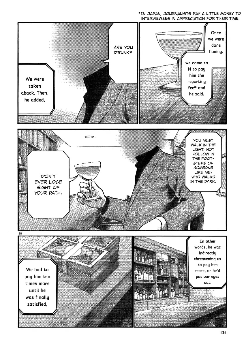 Hinamatsuri Chapter 32 page 38 - Chapter 32: A man thirsting for blood, violence and money
