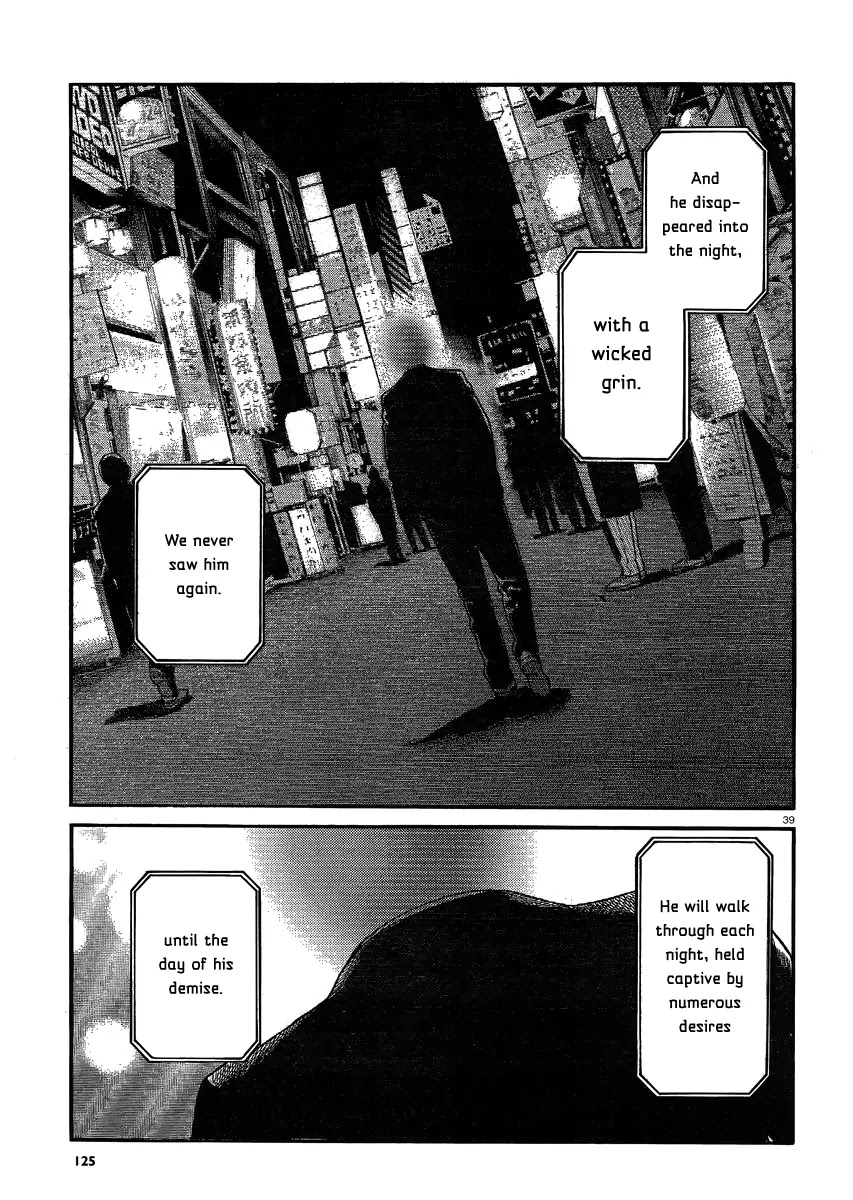 Hinamatsuri Chapter 32 page 39 - Chapter 32: A man thirsting for blood, violence and money