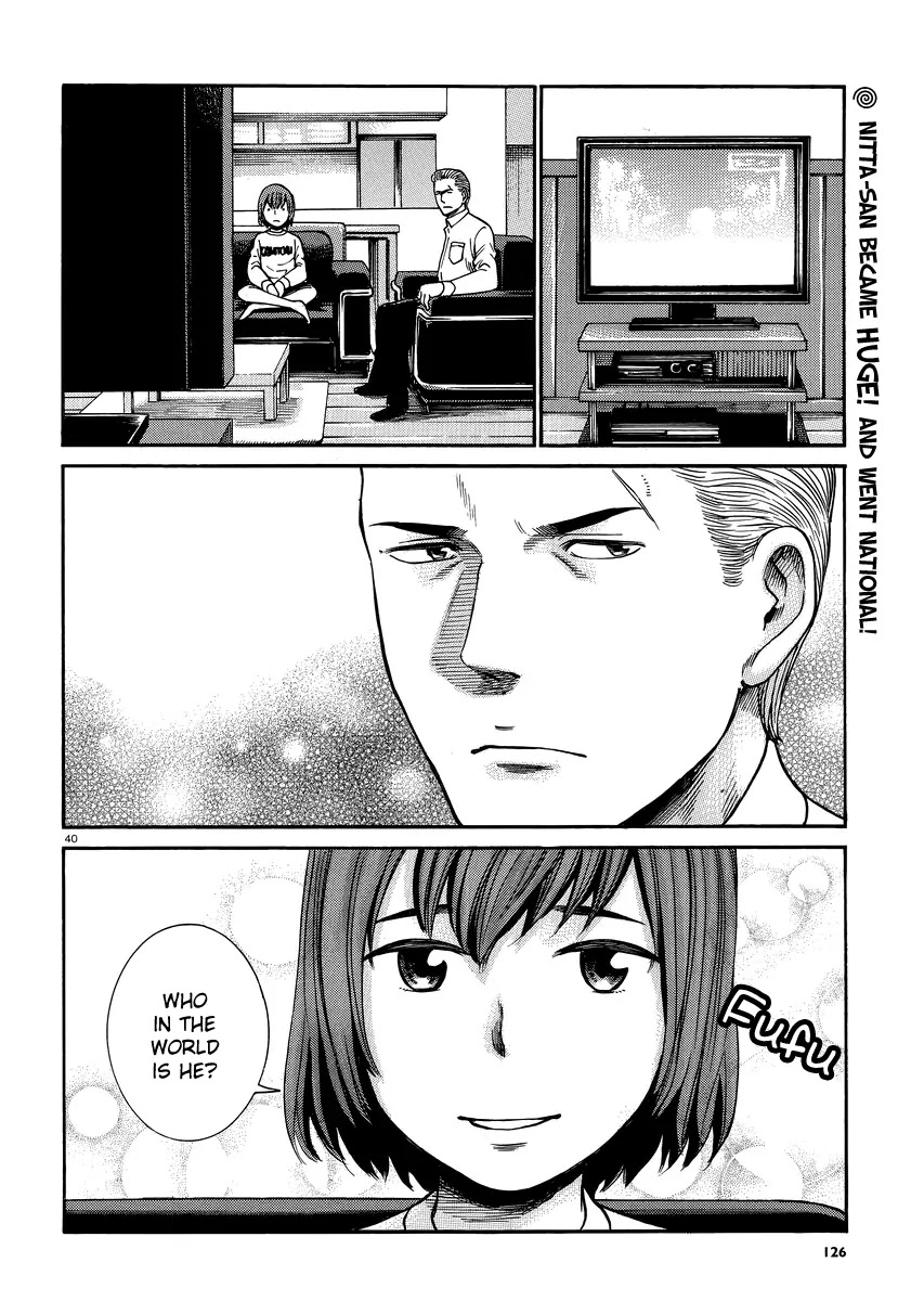 Hinamatsuri Chapter 32 page 40 - Chapter 32: A man thirsting for blood, violence and money