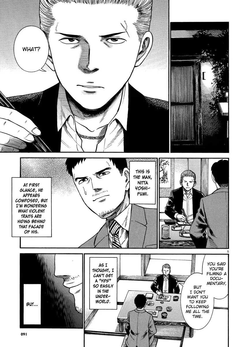Hinamatsuri Chapter 32 page 5 - Chapter 32: A man thirsting for blood, violence and money