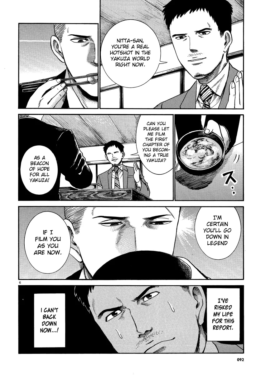 Hinamatsuri Chapter 32 page 6 - Chapter 32: A man thirsting for blood, violence and money