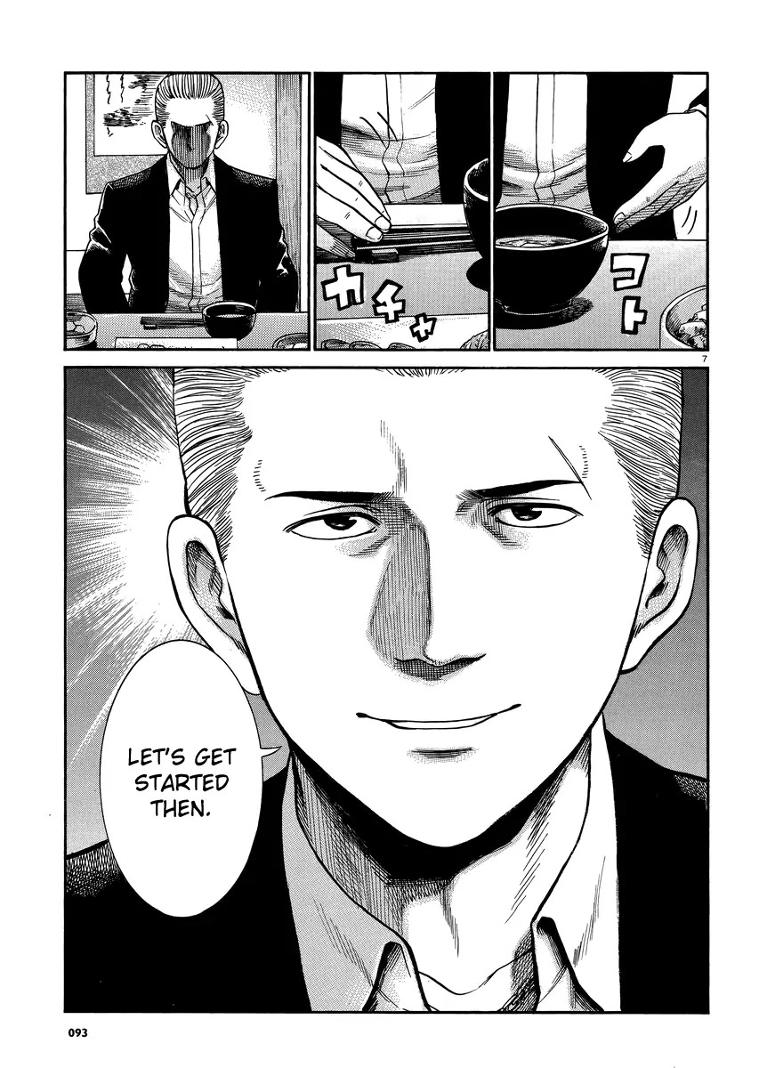 Hinamatsuri Chapter 32 page 7 - Chapter 32: A man thirsting for blood, violence and money