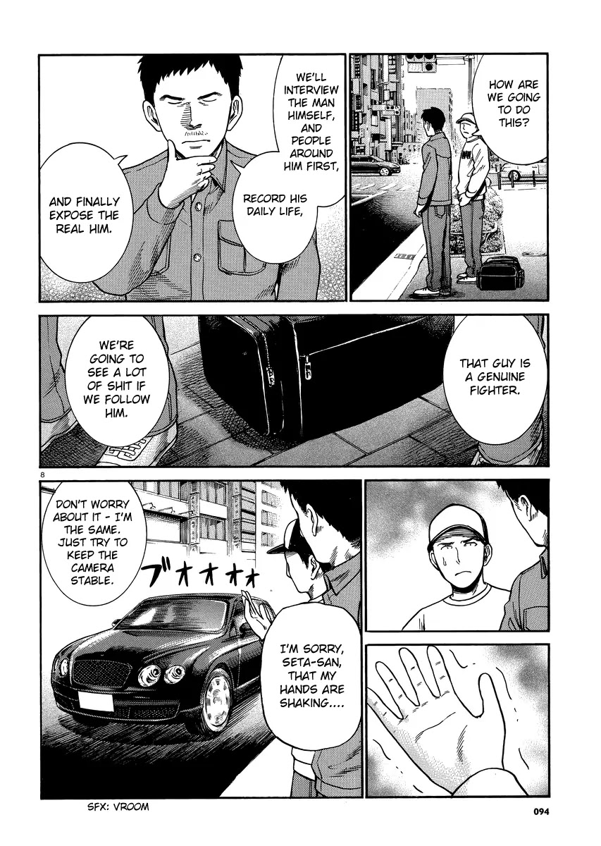 Hinamatsuri Chapter 32 page 8 - Chapter 32: A man thirsting for blood, violence and money