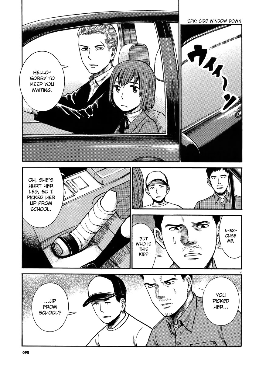 Hinamatsuri Chapter 32 page 9 - Chapter 32: A man thirsting for blood, violence and money