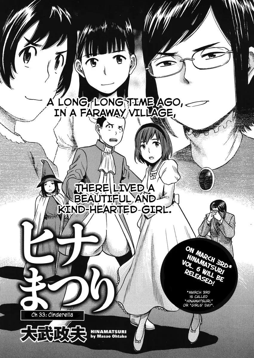 Hinamatsuri Chapter 33 page 1 - Chapter 33: Cinderella