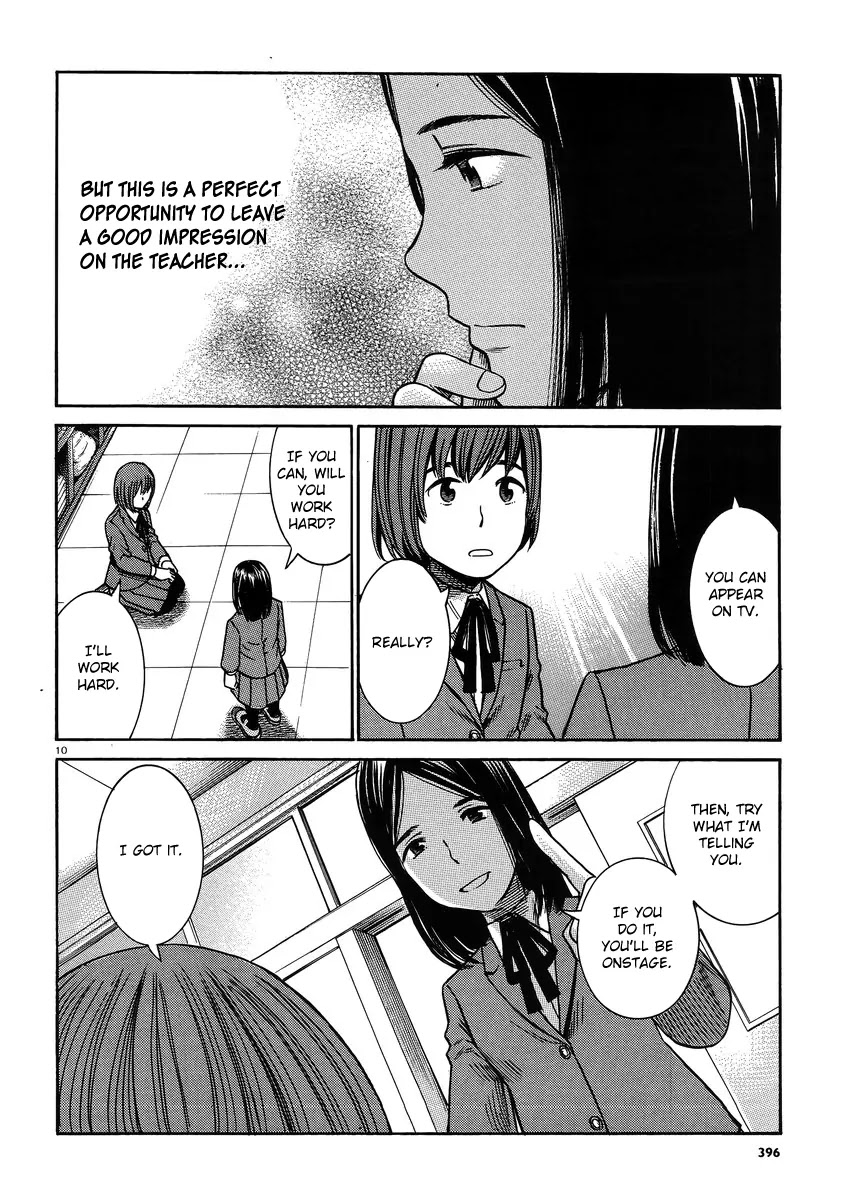 Hinamatsuri Chapter 33 page 10 - Chapter 33: Cinderella