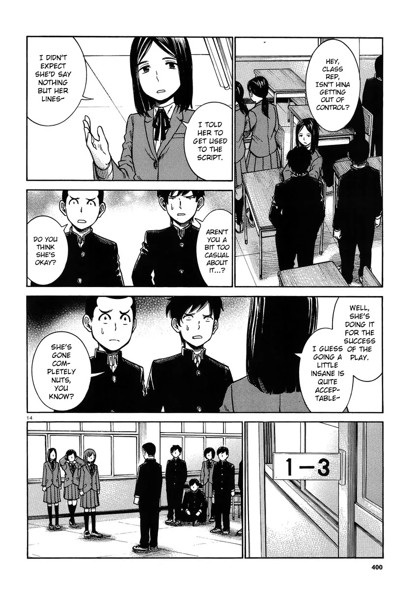 Hinamatsuri Chapter 33 page 14 - Chapter 33: Cinderella