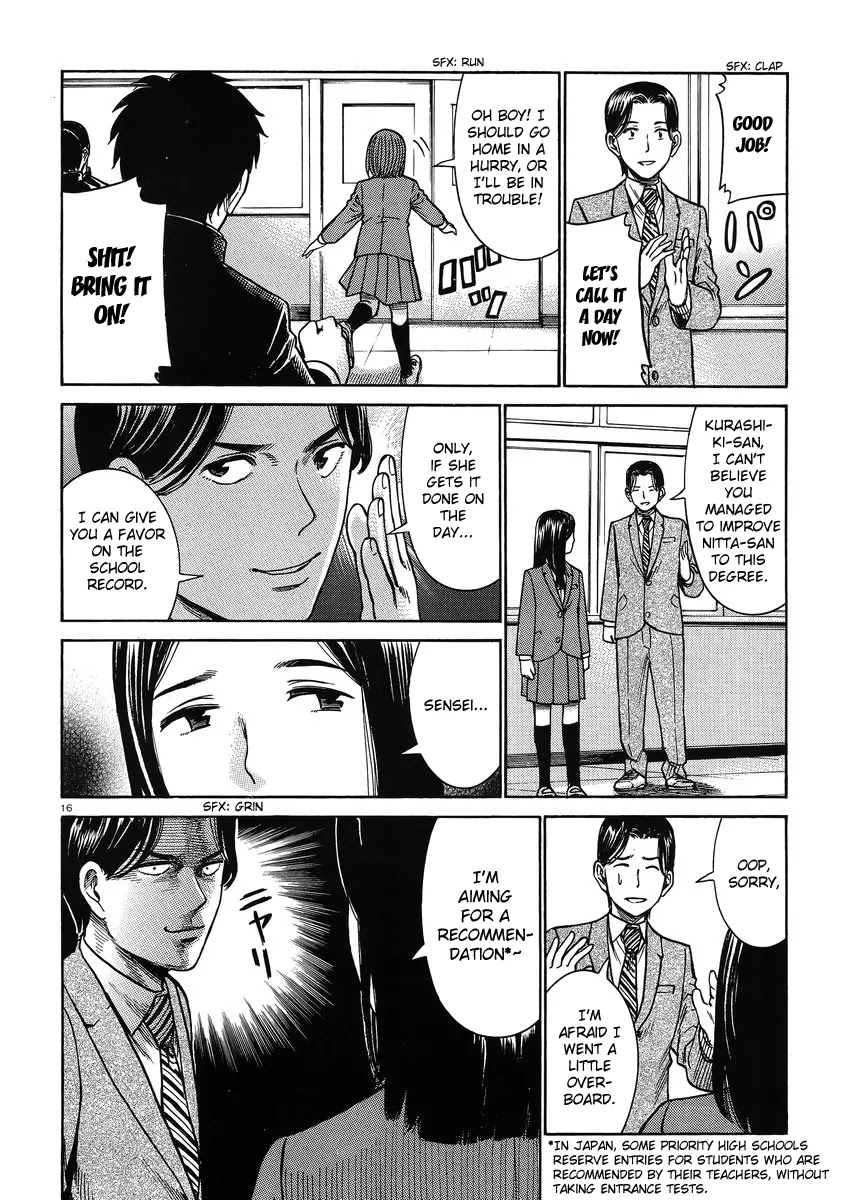 Hinamatsuri Chapter 33 page 16 - Chapter 33: Cinderella