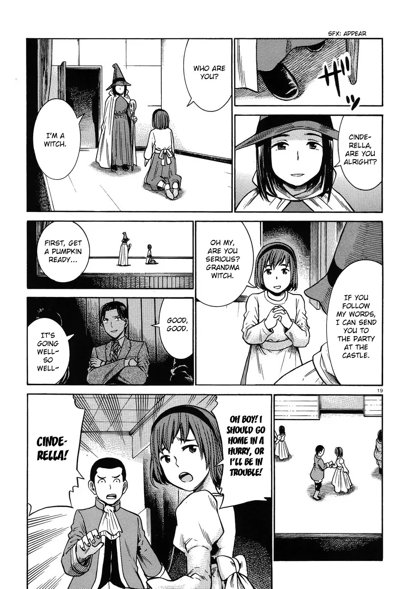 Hinamatsuri Chapter 33 page 19 - Chapter 33: Cinderella