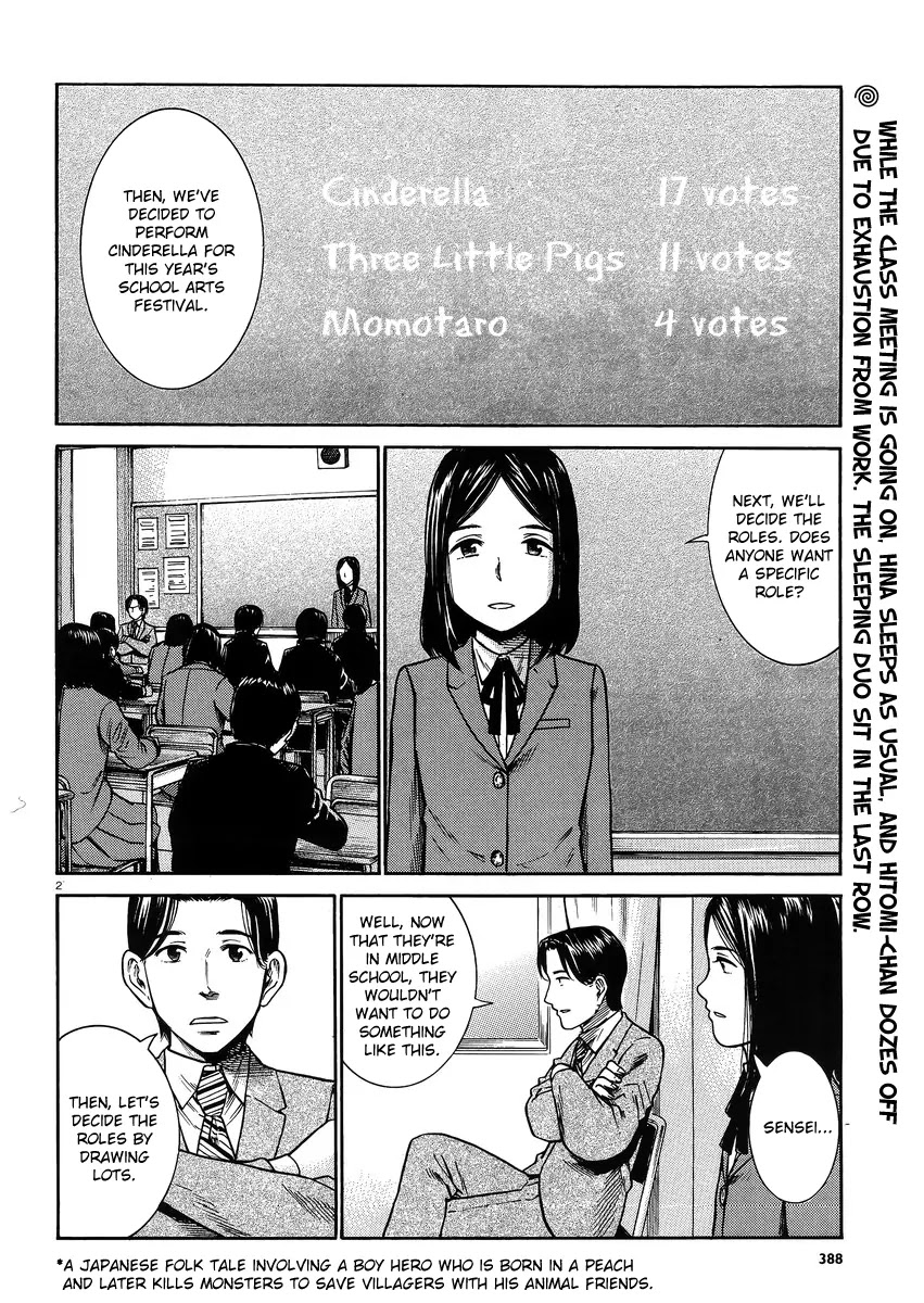Hinamatsuri Chapter 33 page 2 - Chapter 33: Cinderella