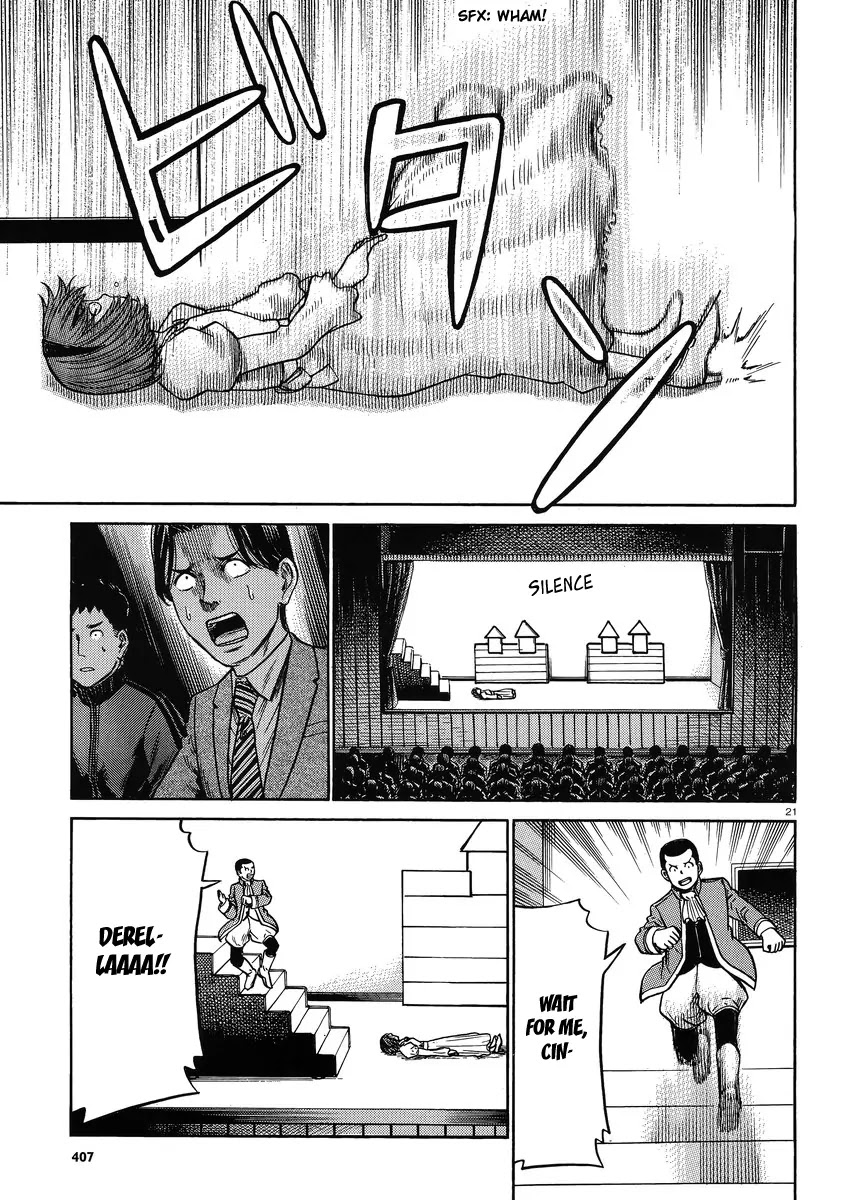 Hinamatsuri Chapter 33 page 21 - Chapter 33: Cinderella