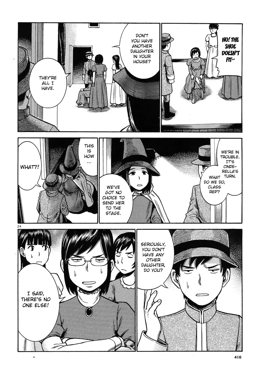 Hinamatsuri Chapter 33 page 24 - Chapter 33: Cinderella
