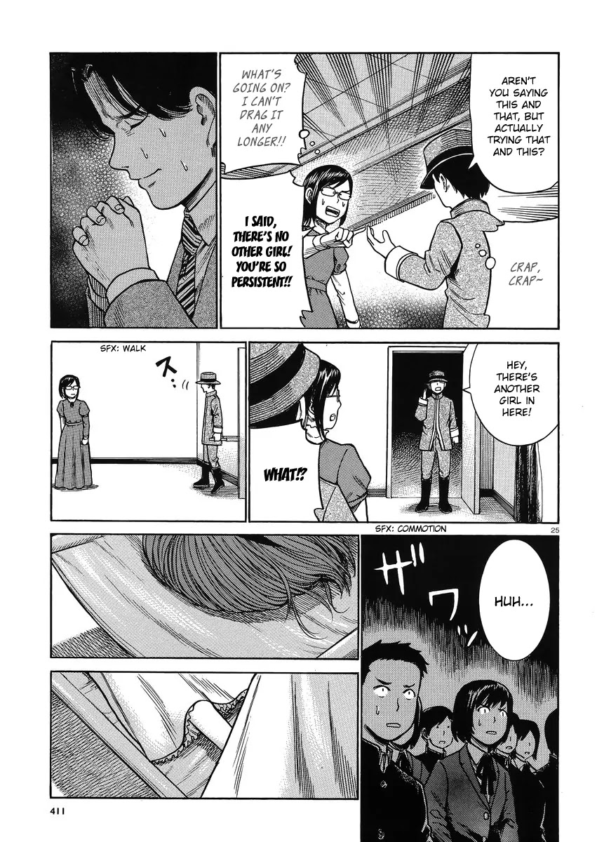 Hinamatsuri Chapter 33 page 25 - Chapter 33: Cinderella