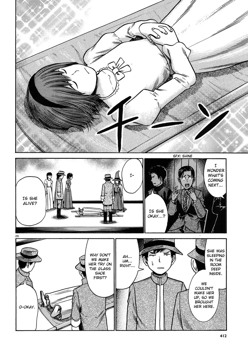 Hinamatsuri Chapter 33 page 26 - Chapter 33: Cinderella