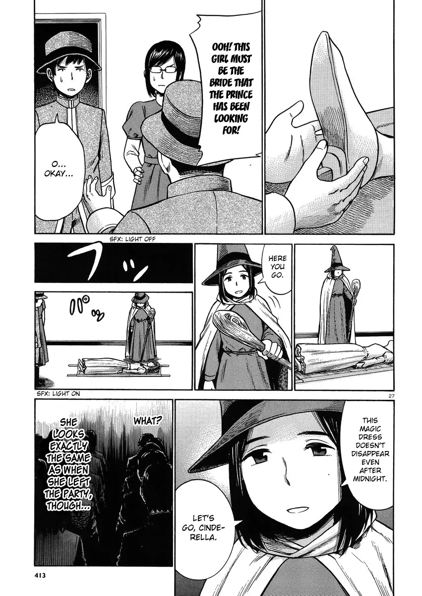 Hinamatsuri Chapter 33 page 27 - Chapter 33: Cinderella