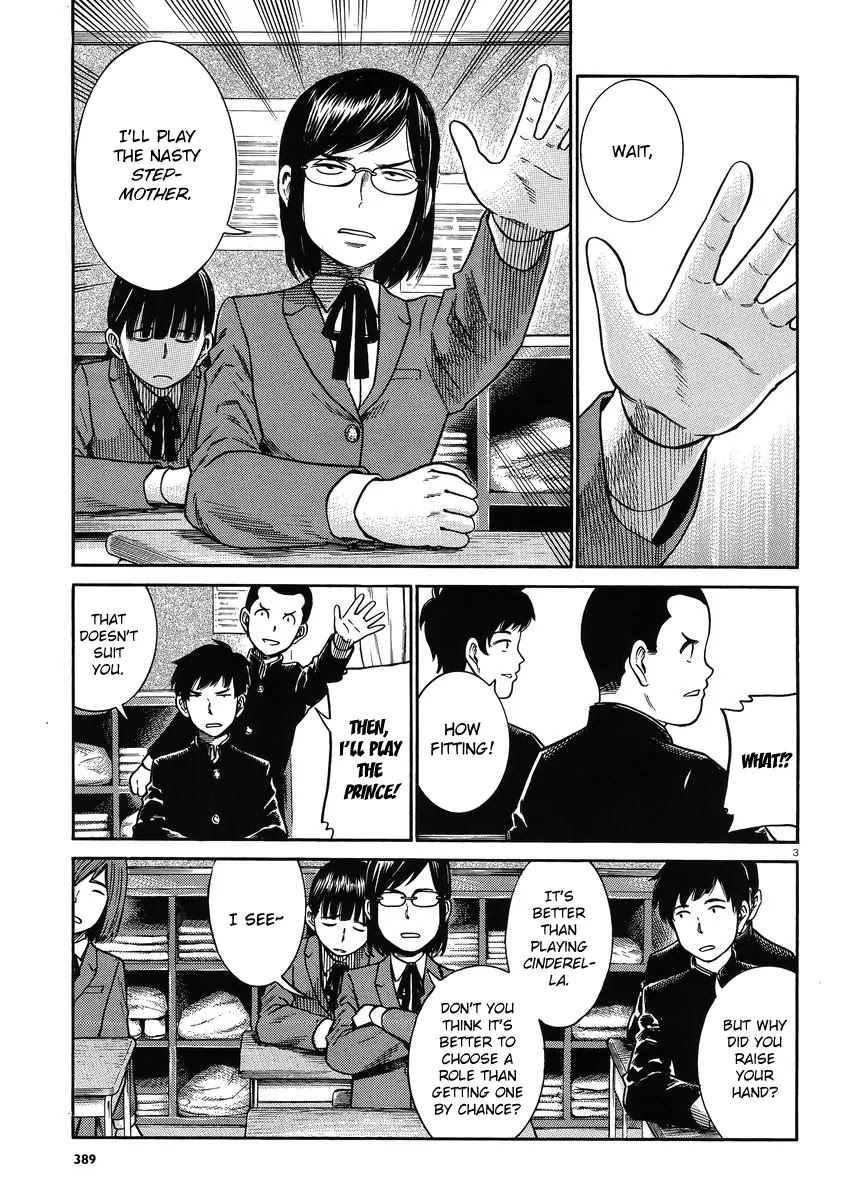 Hinamatsuri Chapter 33 page 3 - Chapter 33: Cinderella