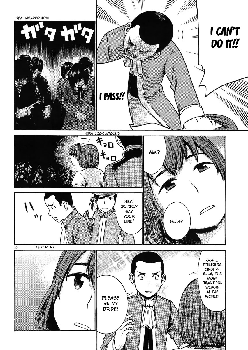 Hinamatsuri Chapter 33 page 30 - Chapter 33: Cinderella