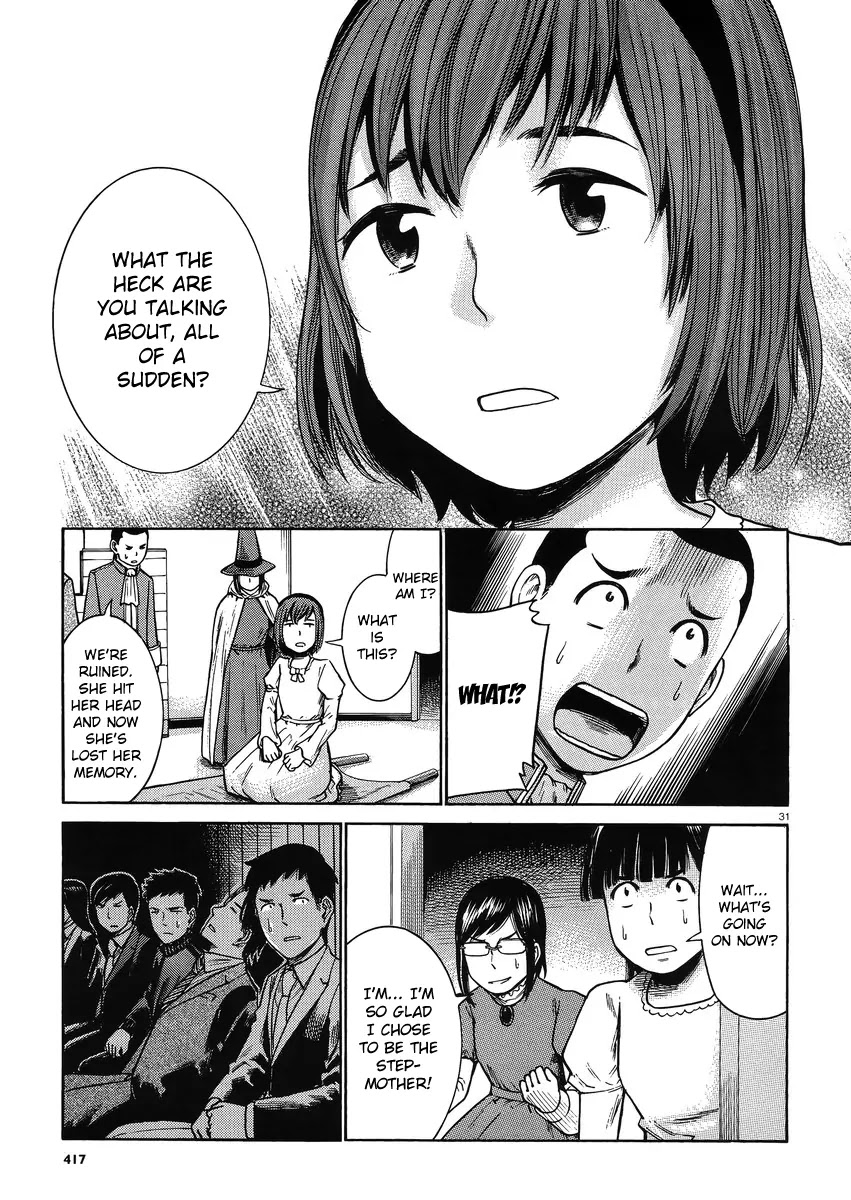 Hinamatsuri Chapter 33 page 31 - Chapter 33: Cinderella