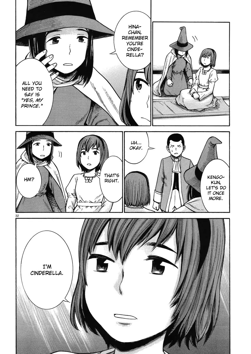 Hinamatsuri Chapter 33 page 32 - Chapter 33: Cinderella