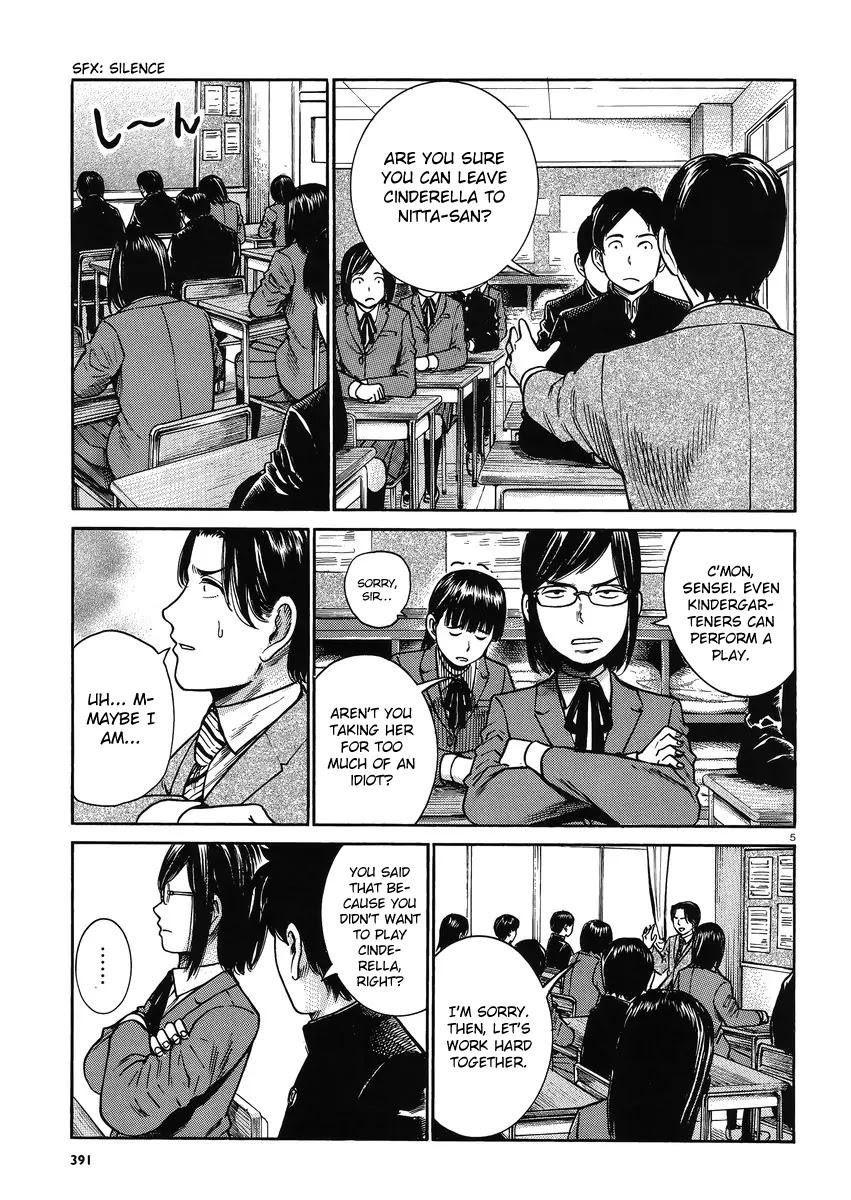 Hinamatsuri Chapter 33 page 5 - Chapter 33: Cinderella