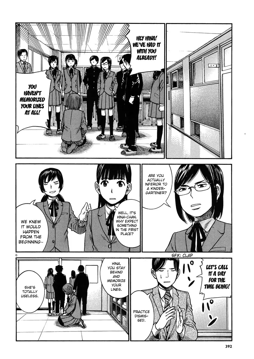 Hinamatsuri Chapter 33 page 6 - Chapter 33: Cinderella