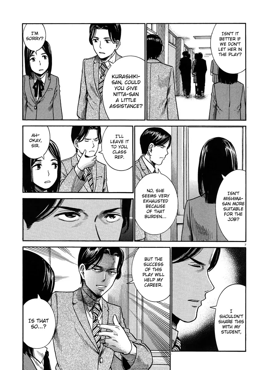 Hinamatsuri Chapter 33 page 7 - Chapter 33: Cinderella